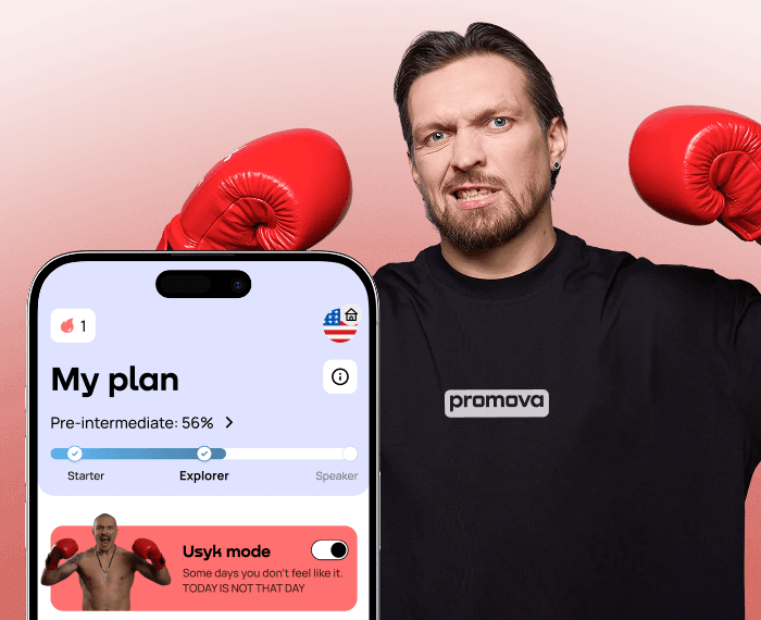 Backed by a champion who doesn't lose